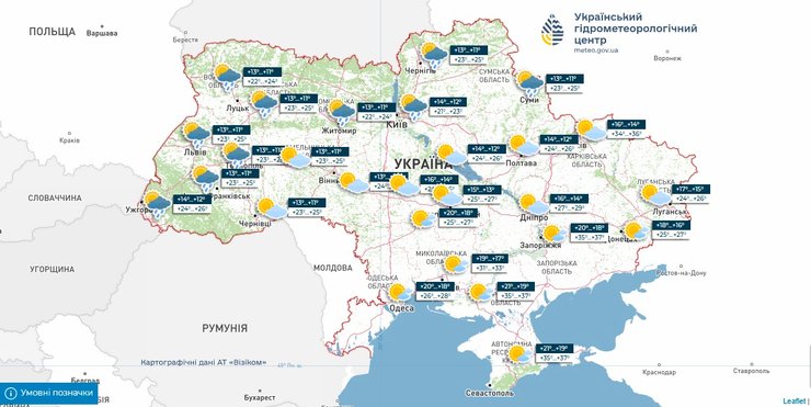 Прогноз погоды в Украине 18 августа