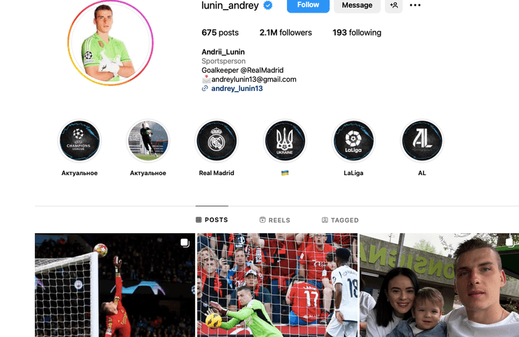 Андрей Лунин инстаграм