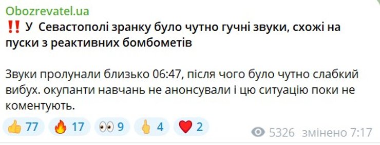 Сообщение о бомбометах