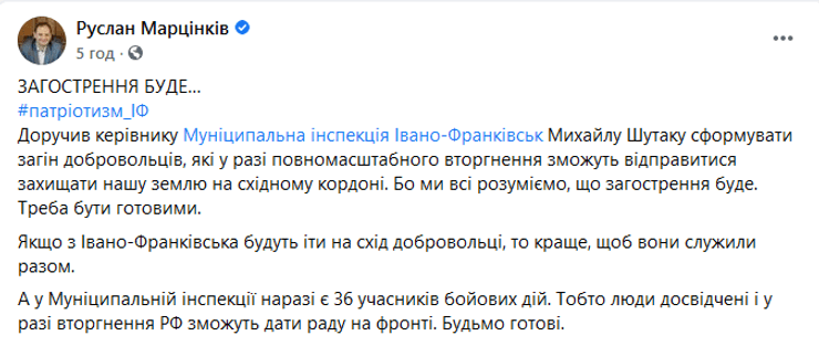 вторжение россии