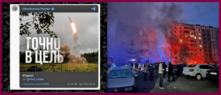 ракеты, умань, жертвы, война, агрессия, терроризм