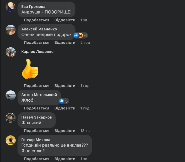 нардеп клочко, клаптик депутат, андрей клаптик, клаптик слуга народу, клаптик піца