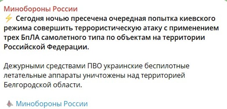 Крим, 5 березня, вибухи, Міноборони РФ, 5 березня