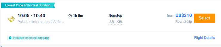 авіасполучення з Кабулом