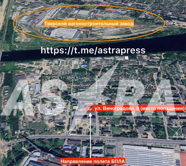 Атака БПЛА на Тверь