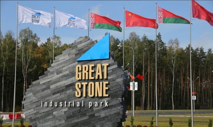 великий камень