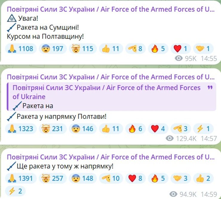 Обстрел Украины, 23 апреля, авиационные ракеты ВС РФ, 23 апреля ракеты Х-59