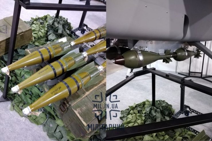 UJ-22, дрон, снаряди