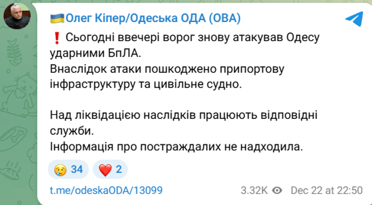 Пост Кіпера