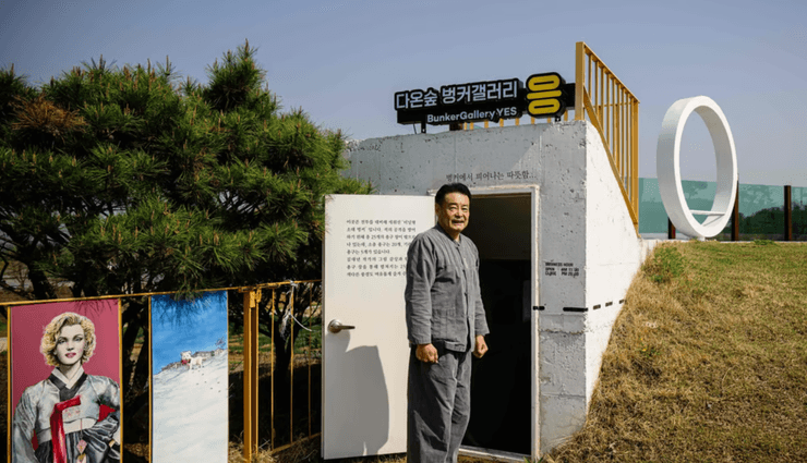 Южная Корея, КНДР, кофе, кофейня, кофейня у границы