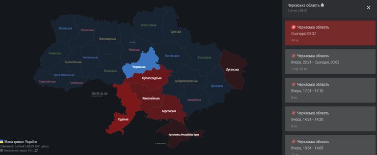 тривога, карта, 5 січня