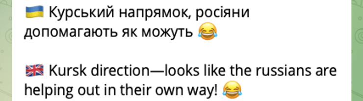 курск ВСУ, курская область, курск