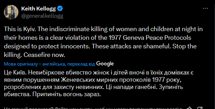 Пост Кита Келлога