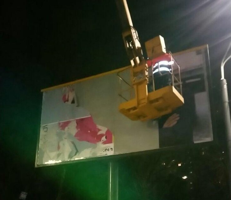 фото, кгга, реклама, коммунальщики