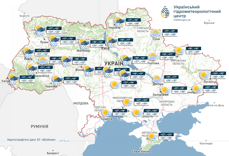 Прогноз погоди на завтра 6 серпня від Укргідрометцентру
