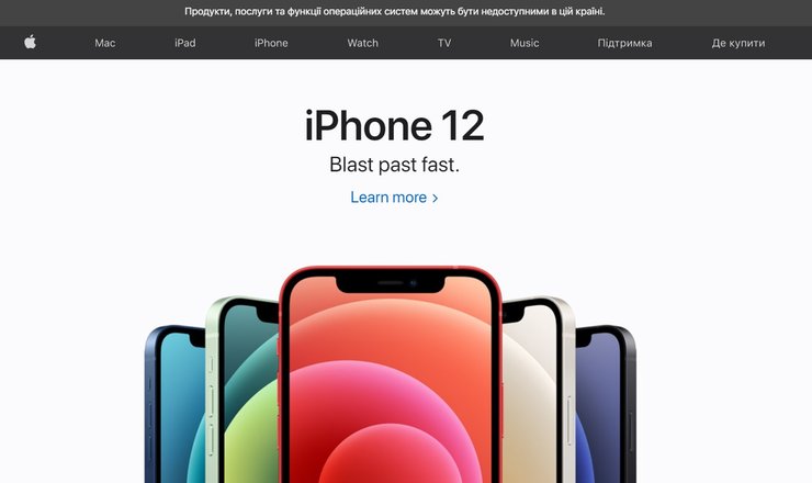 Apple, сайт, украинский язык
