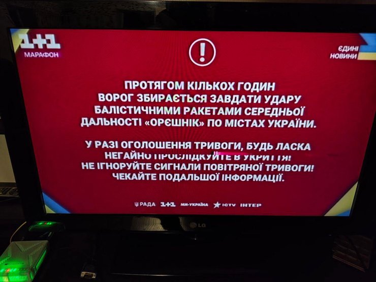 Арешник, угроза удара Арешником, удар Арешником, удар Арешник, ракета Арешник, баллистическая ракета Арешник, угроза Арешник, телемарафон, угроза обстрела, будет ли обстрел