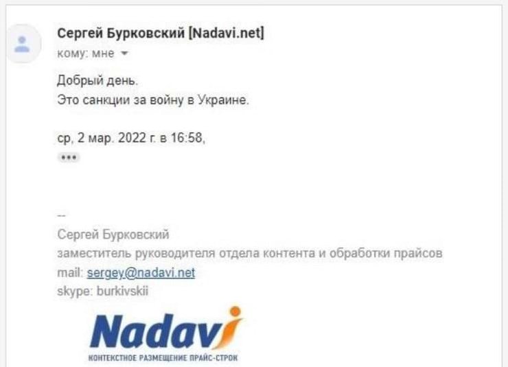 Nadavi
