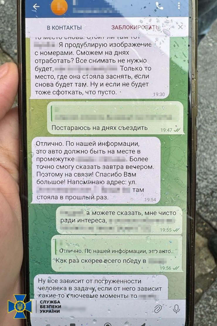 переписка, скриншот, телефон