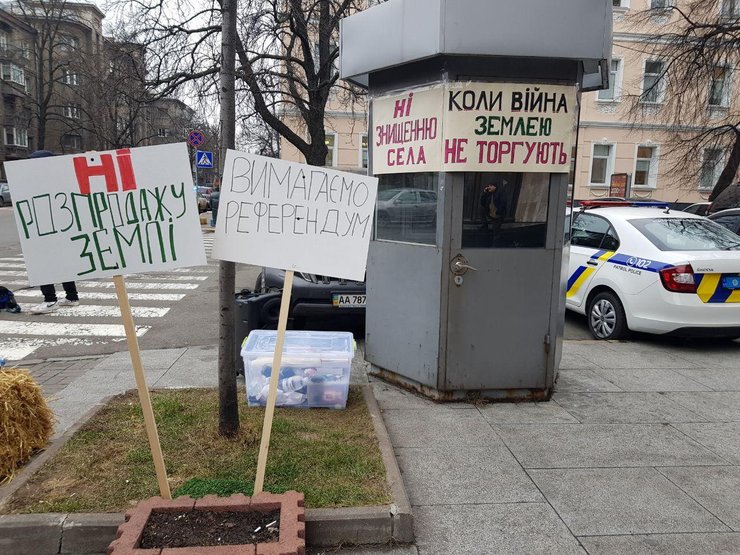 протесты против рынка земли, Киев, фото