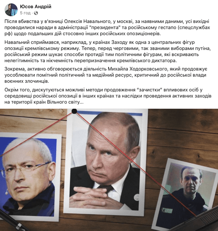 Кремль, Россия, новости России, смерть Алексея Навального, смерть Навального, смерть Навального, Ходорковский, Михаил Ходорковский