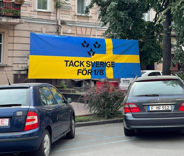 Флаг Украины и Швеции