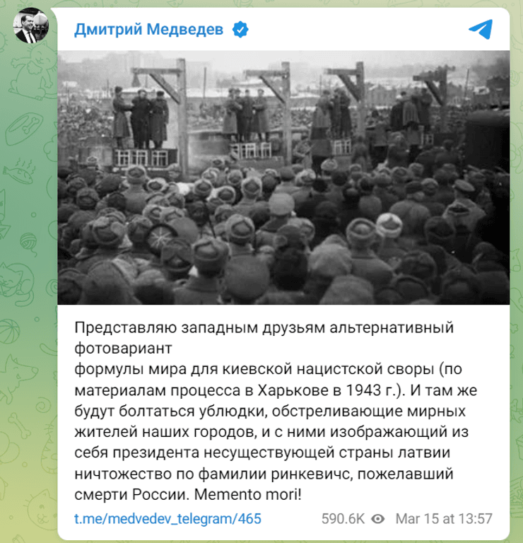Медведев предложил "альтернативную формулу мира"