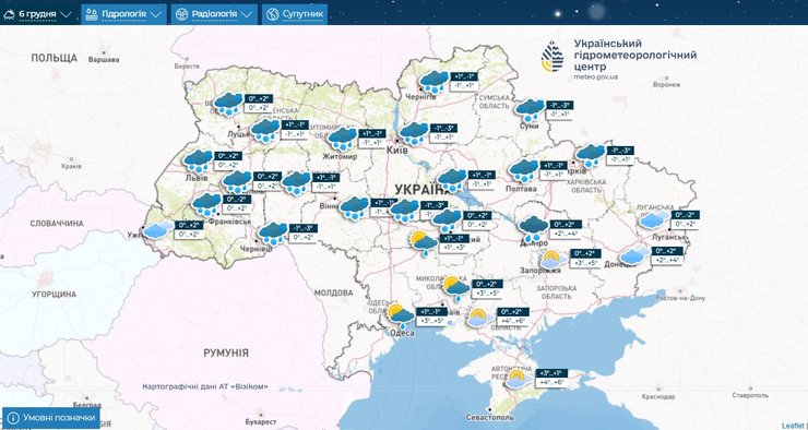 Погода на неделю, погода в Украине, Укргидрометцентр, 6 декабря погода, 6 декабря погода