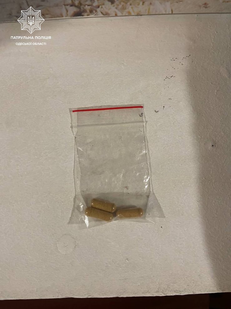 Таблетки, таблетки, полиция, правоохранители, одесса