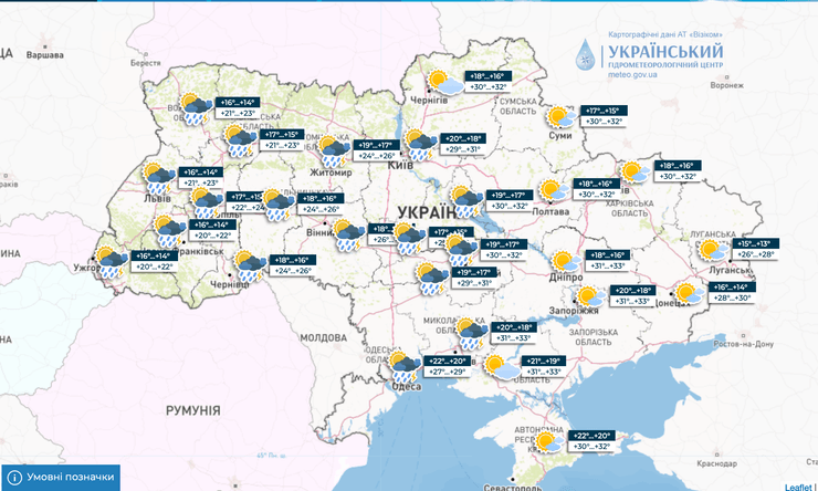 погода в Украине, дожди, прогноз погоды, погода на неделю, жара