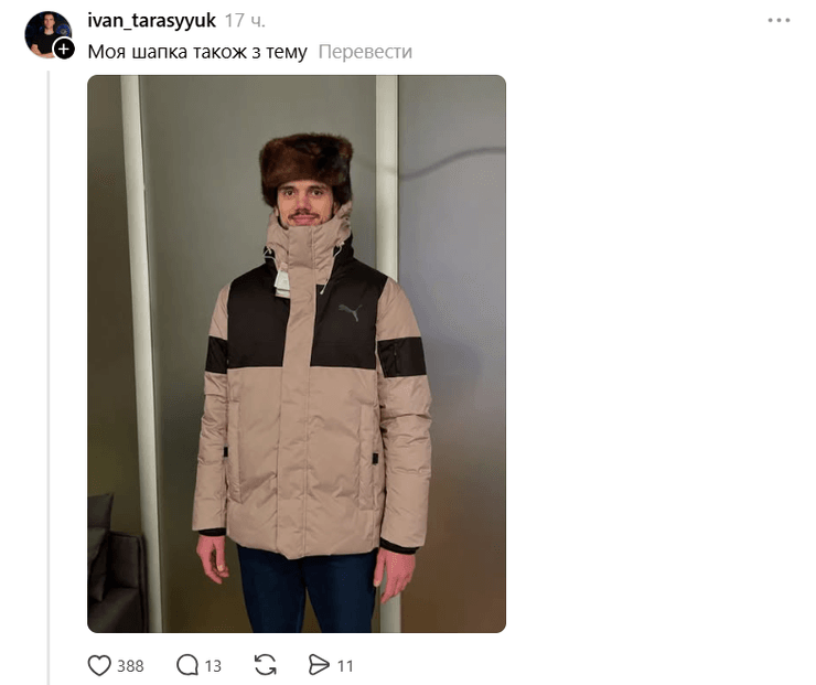 Непотрібні покупки з Тему Покупки з Тему, огляд