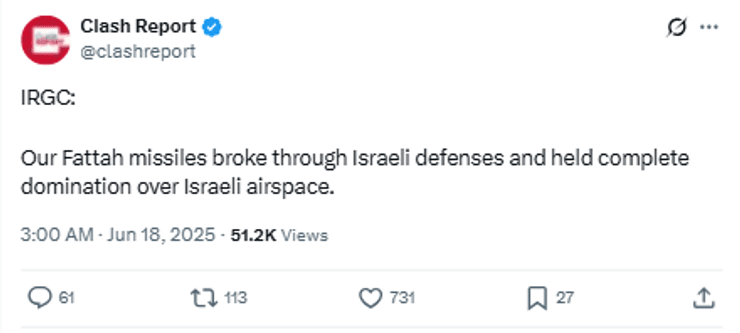 заявление Иран