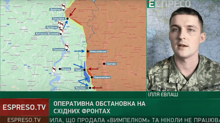 Лимано-Купянское направление, Лиман, Купянск, война РФ против Украины, контрнаступление ВСУ
