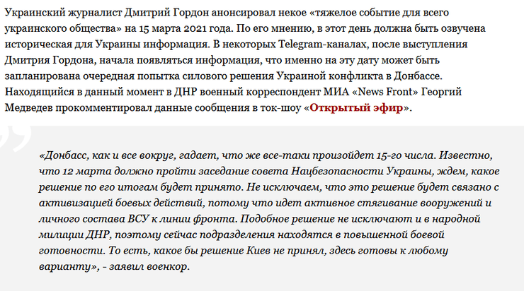 наступление всу на востоке