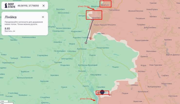 Наступление РФ, Харьковская область, Купянск, оскол, карта, DeepState, 2 декабря