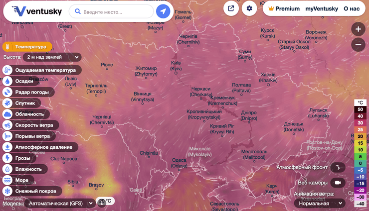 Погода в августе