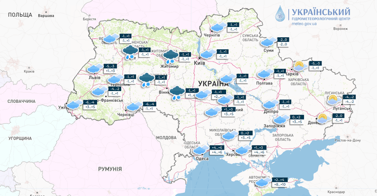 Погода 29 листопада прогноз погоди синоптики похолодання Укргідрометеоцентр