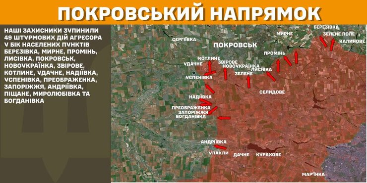 Карта Покровськ