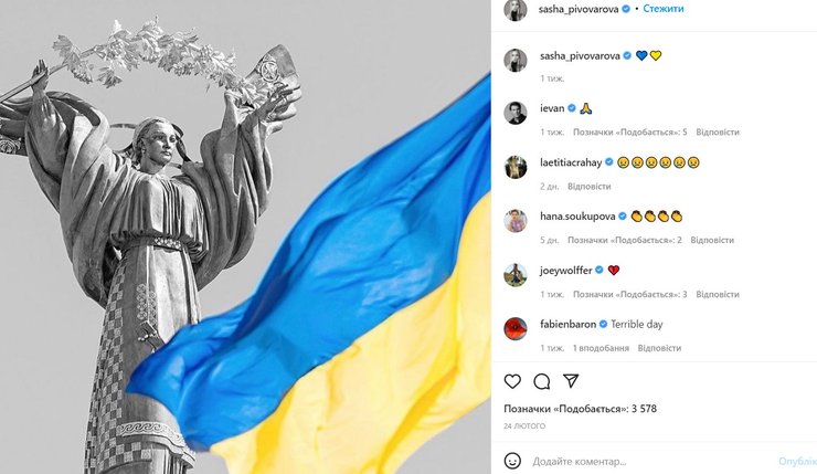 пивоварова