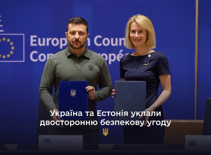 Володимир Зеленський