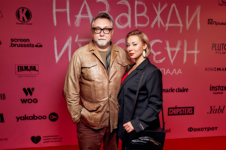 Семен Горов допремьерный показ фильма, фильм "Навсегда-навсегда", "Навсегда-навсегда" о чем фильм, "Навсегда-навсегда" когда премьера