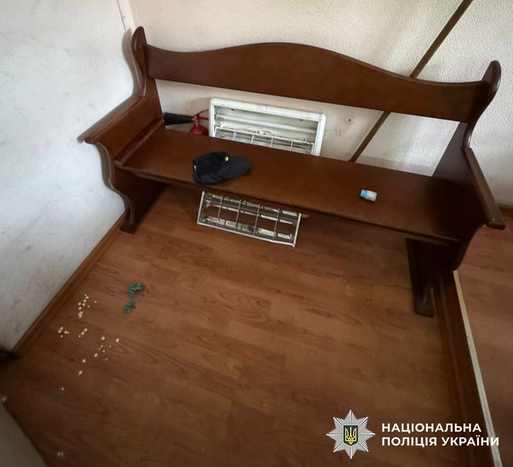 Розсипані наркотики