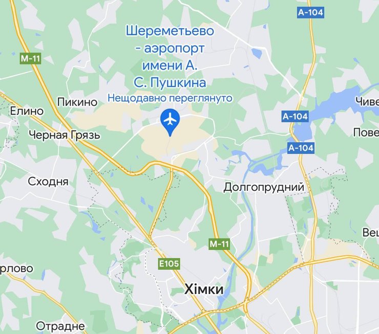 Химки, Шереметьево, карта, пожар