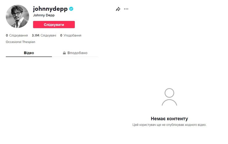 джоні депп, TikTok, аккаунт в TikTok, тикток, актор