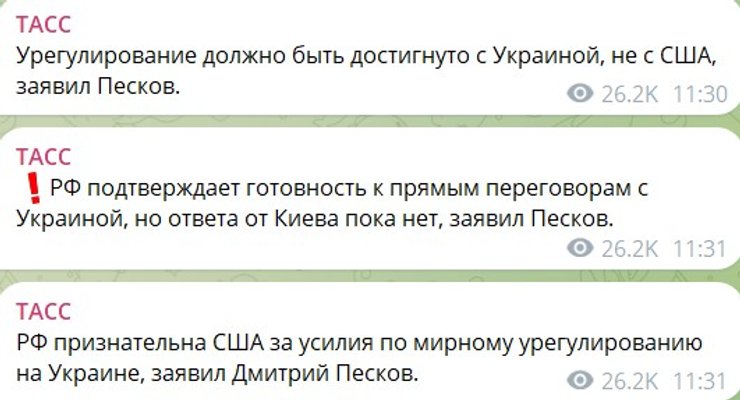 Переговоры о завершении войны, Песков, соглашение о мире, 30 апреля, США