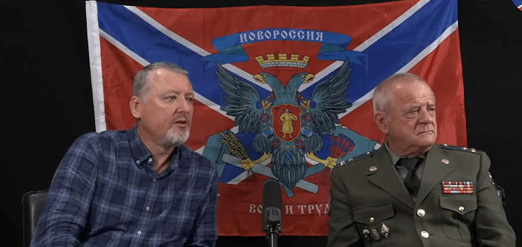 Стрелков, Новоросія