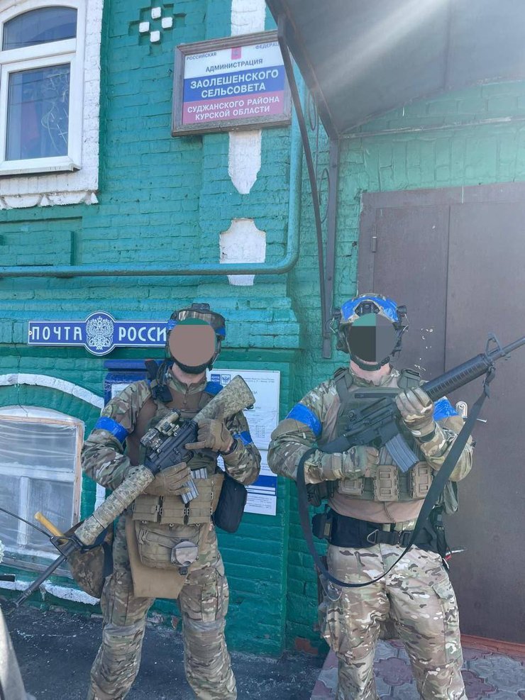 Прорыв в Курской области, Заолешенка, Суджа, ВСУ, 14 августа