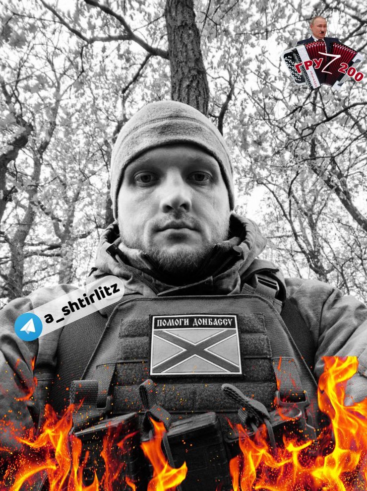 Вячеслав Субботин, груз 200 ссс рф, Эспаньола, война