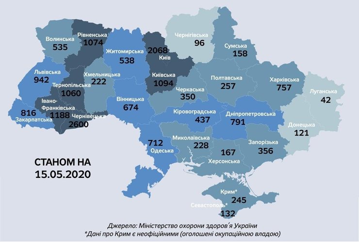 статистика коронавируса по регионам украины 15 мая