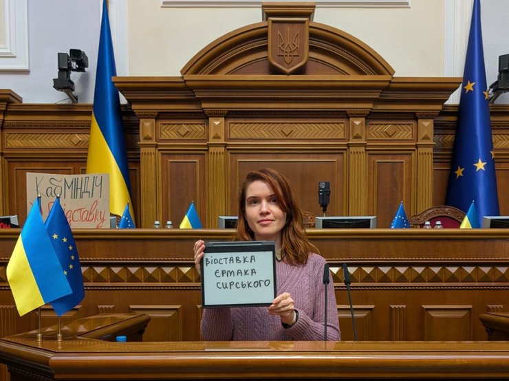 Марьяна Безуглая за трибуной Верховной Рады